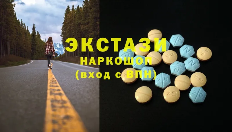 Ecstasy 300 mg  где найти наркотики  Карачев 